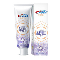 Crest 佳潔士 3D炫白系列晶鉆鎖白技術牙膏