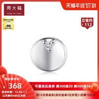 大福个性几何PT950铂金钻石耳钉(单只)CP好货