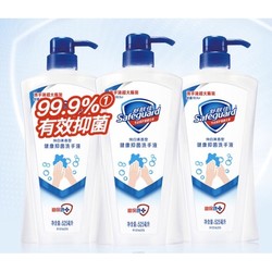  Safeguard 舒肤佳 泡抑菌洗手液 纯白清香型 525ml*3瓶