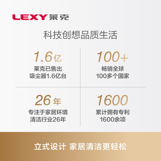 LEXY 莱克 M12 Max 无线吸尘器