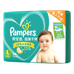 Pampers 帮宝适 绿帮系列 纸尿裤 L84片