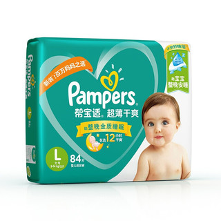 Pampers 帮宝适 绿帮系列 纸尿裤 L84片