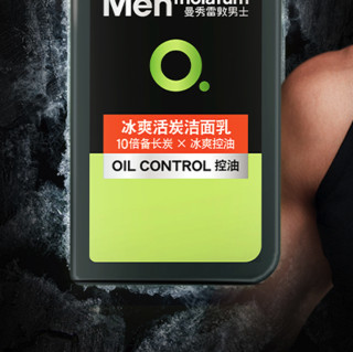 Mentholatum 曼秀雷敦 OC控油清爽系列男士护肤套装 4件套(洁面乳100ml+洁面乳50ml+啫喱10ml*2)