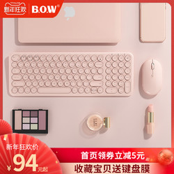 B.O.W 航世 无线蓝牙键盘