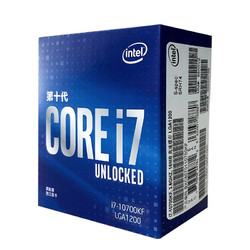 intel 英特尔 酷睿 i7-10700KF 盒装CPU处理器