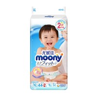 88VIP：moony 尤妮佳 婴儿纸尿裤 XL44+2 *4件