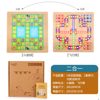 Dan Ni Qi Te 丹妮奇特 7601 儿童多功能游戏棋