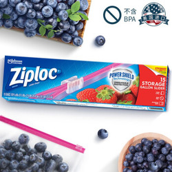 Ziploc 密保诺 食品密封袋 大号15个 零食果蔬保鲜袋 密实袋 收纳袋 储奶袋 防潮袋 微波用 *2件