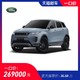  路虎2020款 揽胜极光 249PS 青春版SUV 新车订金整车汽车大搜车　