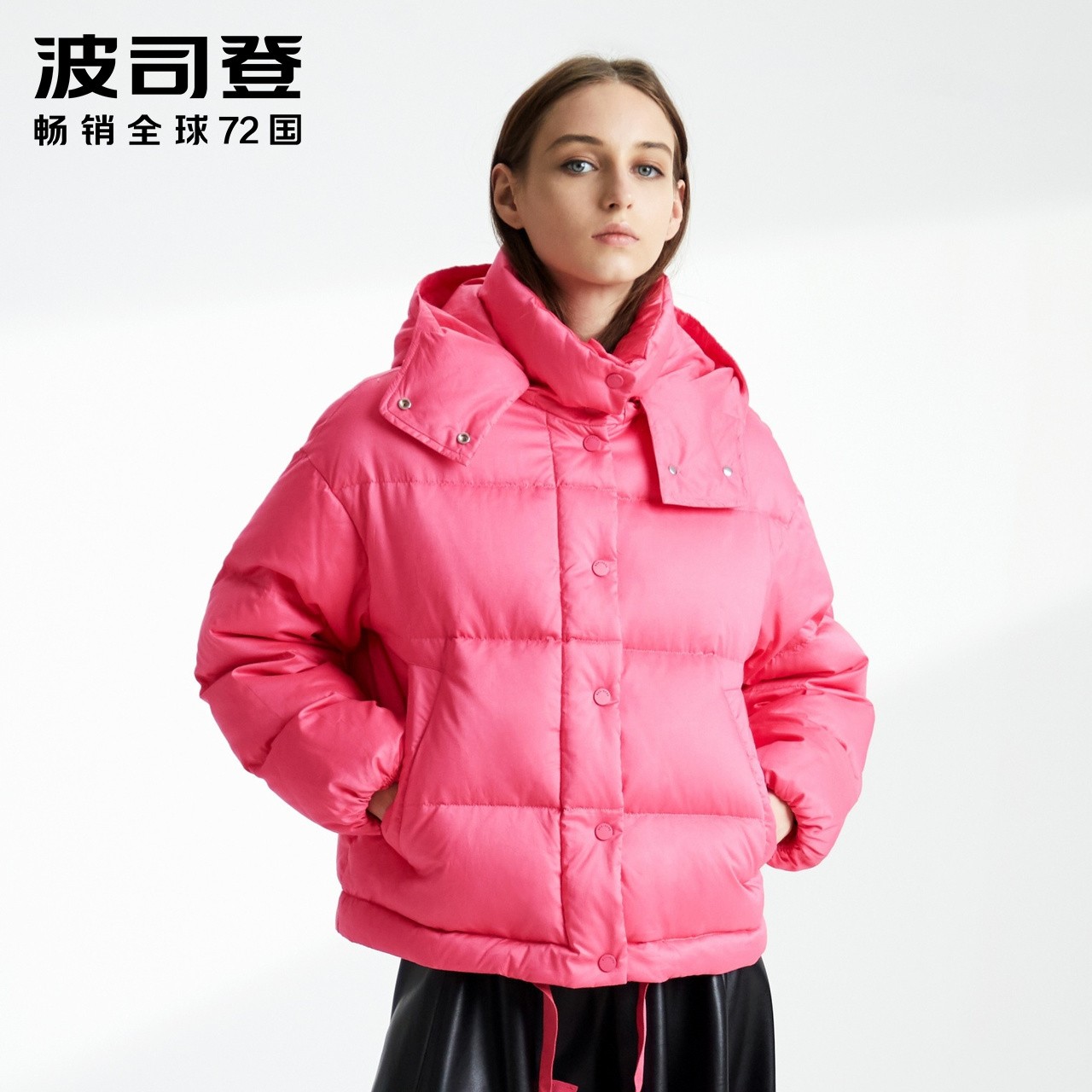 ds羽绒服是什么牌子的标志（ds羽绒服是什么牌子）-第2张图片-潮百科