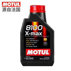 摩特（MOTUL）8100X-max 酯类全合成机油润滑油 0W-40 A3/B4 SN级 1L *2件