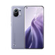 MI 小米11 5G智能手机 8GB+256GB 烟紫