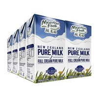新西兰纽麦福全脂纯牛奶1L*8盒