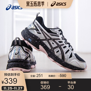 ASICS亚瑟士 2020秋冬女跑鞋抓地缓冲越野鞋GEL-VENTURE 7 MX 1012A818