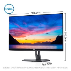 Dell/戴尔 21.5英寸HDMI高清接口电脑显示器SE2219H办公游戏护眼电脑22英寸显示液晶屏