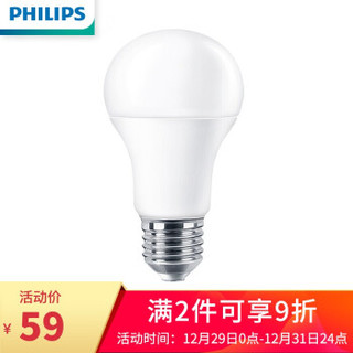 飞利浦（PHILIPS）小米米家智能LED灯泡智睿E27大螺口6.5W 无级调光调色远程遥控 *2件