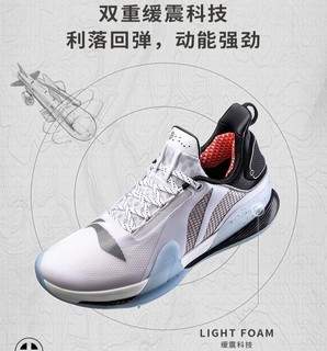 LI-NING 李宁 闪击7 Premium ABAQ065 男子篮球专业比赛鞋