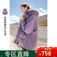 三彩2020冬季新款紫色狐狸毛领工装风羽绒派克服时髦派克服女