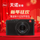 徕卡（Leica）D-LUX7 相机多功能便携数码微单相机高清带WIFI 黑色 黑色 套餐四