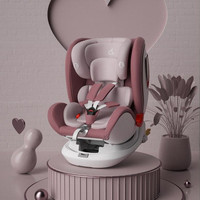 两只兔子 pro 智能儿童安全座椅 0-4-12岁 茱萸粉