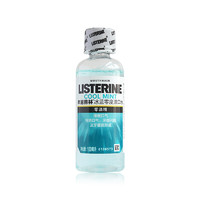 LISTERINE 李施德林 基础护理系列 冰蓝零度漱口水 100ml