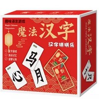 优迭尔 童拼偏旁部首组合识字卡120张 中国风版