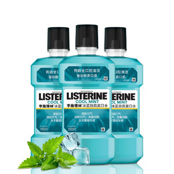 LISTERINE 李施德林 漱口水冰蓝劲爽减口臭牙结石细菌斯清洁口腔清新口气便携正畸套装 劲爽500ml*3