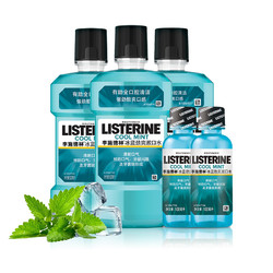 LISTERINE 李施德林 漱口水冰藍勁爽口味(500mL*3瓶 100mL*2瓶） 清新口氣