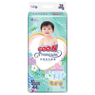 GOO.N 大王 花信风  纸尿裤 XL44片(12-17KG)  NB/S/M/L尺码可选