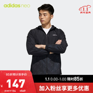 阿迪达斯官网 adidas neo M BRLV WB 2 男装运动外套GK1513 黑色/黑色 A/XL(185/104A)