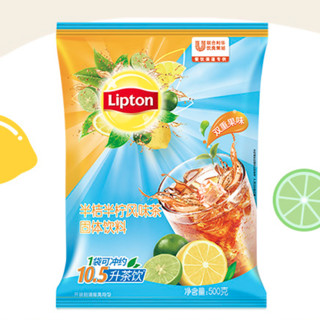 Lipton 立顿 固体饮料 半桔半柠风味茶 500g