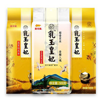 金龙鱼 乳玉皇妃 大米组合装 500g*3袋（五常稻花香大米 500g*2袋+稻香贡米 500g）