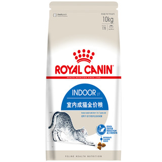 ROYAL CANIN 皇家 I27室内成猫猫粮