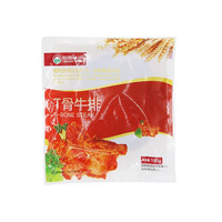 HONDO BEEF 恒都牛肉 T骨牛排 180g*10片