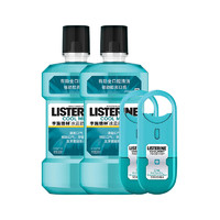 LISTERINE 李施德林 漱口水套装 (基础护理系列冰蓝劲爽漱口水500ml*2+冰蓝口腔喷雾7.7ml*2)