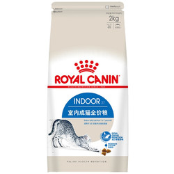 ROYAL CANIN 皇家 京东会员ROYAL CANIN 皇家 I27室内成猫猫粮 2kg