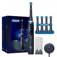 Oral-B 欧乐-B iO ULTRA PRO卓越清洁版 充电式电动牙刷 黑色