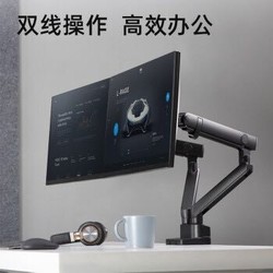 Brateck  E52 显示器双屏支架