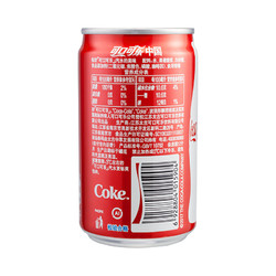 Coca-Cola 可口可乐 汽水 碳酸饮料 200ml*24罐  迷你摩登罐 新老包装随机发货