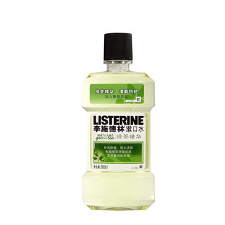 LISTERINE 李施德林 进阶护理系列漱口水