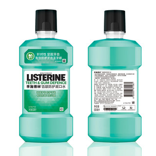 LISTERINE 李施德林 进阶护理系列漱口水