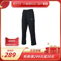 Nike耐克运动裤男裤休闲透气训练跑步长裤927381-010 *2件