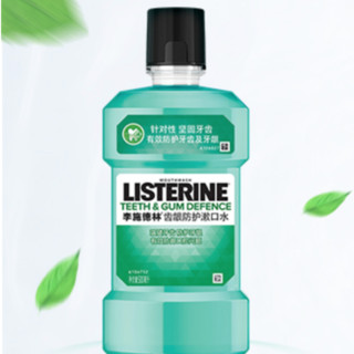 LISTERINE 李施德林 进阶护理系列齿龈防护漱口水 500ml