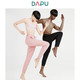 DAPU 大朴 D1F09101 中性款运动长裤
