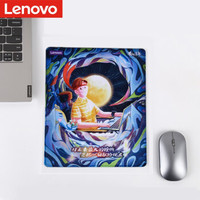 ThinkPad 思考本 联想 Lenovo 小新鼠标垫Q1追逐梦想尊享版