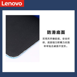 ThinkPad 思考本 联想 Lenovo 小新鼠标垫Q1追逐梦想尊享版