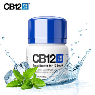 CB12薄荷漱口水便携旅行装50ml 深层清洁清新口气持效12小时去牙渍烟渍（欧洲进口）