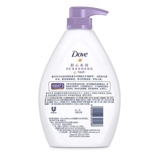 Dove 多芬 清爽水润系列舒心水润沐浴乳 730g