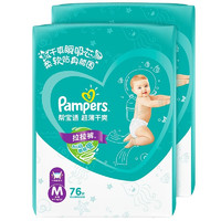 PLUS会员：Pampers 帮宝适 绿帮系列 婴儿拉拉裤 M152片