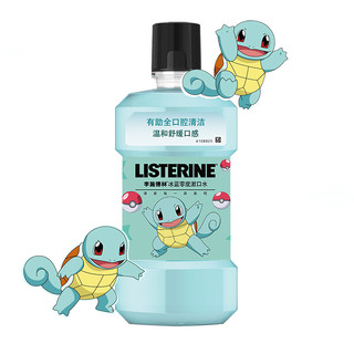 LISTERINE 李施德林 基础护理系列 冰蓝零度漱口水 精灵宝可梦联名限定装 500ml